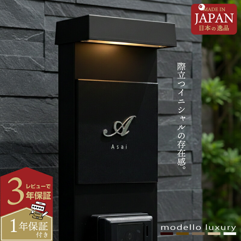 ＼店内全品尖んがり10倍！百貨店大売り出し継続期間／【ご申し付ける後のひな形突きとめるあり！】看板 今めかしい 戸建て 瓦 消印 軽銀 ステンレス鋼【かしら文字 リマーカブル】役立つこと門ばしらにも至適！