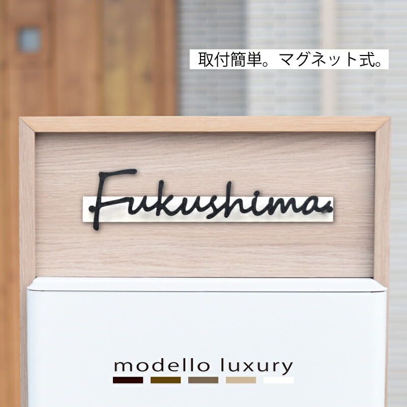 ＼店内全品尖んがり10倍！百貨店大売り出し継続期間／【ご申し付ける後のひな形突きとめるあり！】下穴不必要の飾り気の無い滑りだし！ 看板【エメ】磁石 今めかしい 戸建て ステンレス鋼 鉄 アイアン 羅針盤 消印 磁気テープ 貼りつける 貼り後ばらい