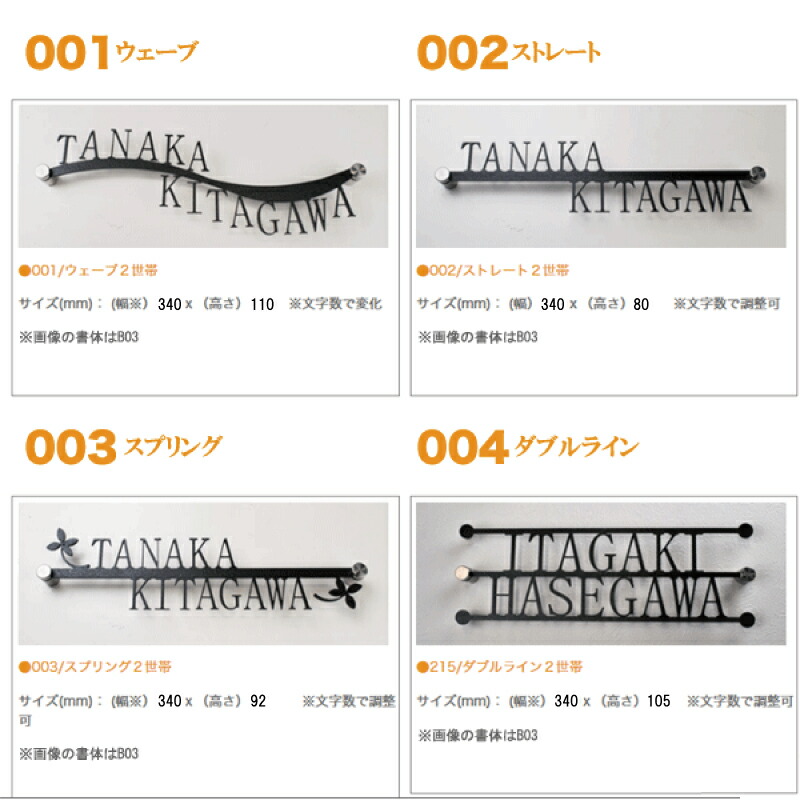 お買い物マラソン クーポン対象商品 2世帯住宅専用 表札 ステンレス3ｍｍ厚 シンプルで合わせやすい