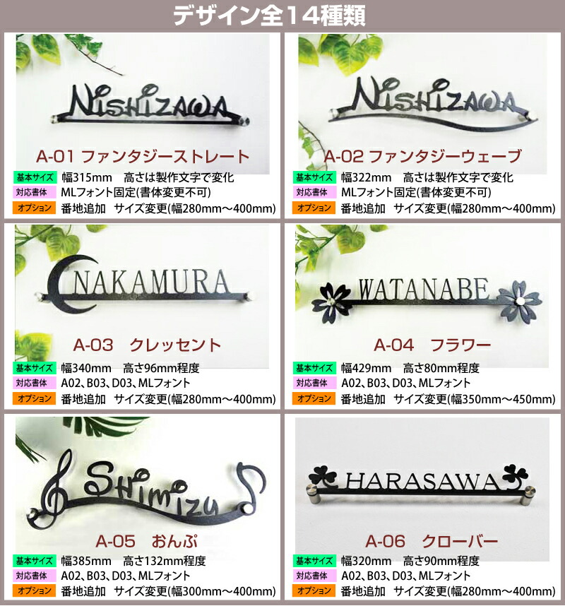 Luxuryローマ字 デザイン全14種 当店人気 アイアン調ステンレス表札 Modello かわいい 表札 Modelloluxury アイアン 期間限定900円off 表札 タイプa おしゃれ Modello 切り文字 人気 ステンレス製