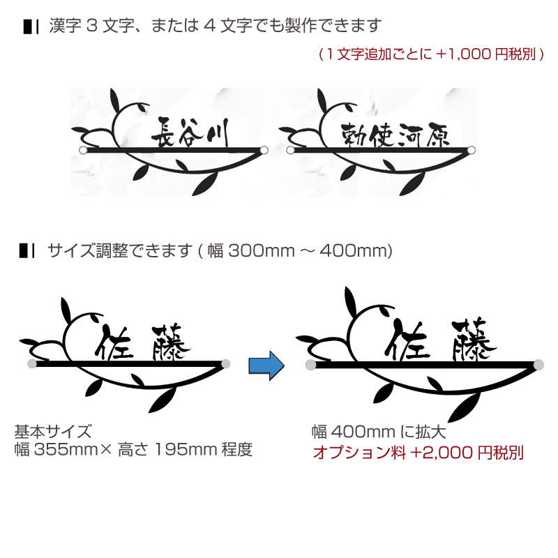 ポイント10倍 表札 ステンレス リーフモダンa04 リーフが可愛い漢字表札 アイアン調ステンレス表札 Mybluehotel Com Br