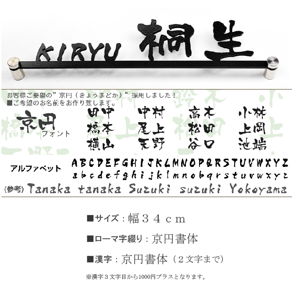 50 素晴らしい名前 漢字 きょう すべての美しい花の画像 50 素晴らしい名前 漢字 きょう すべての美しい花の画像