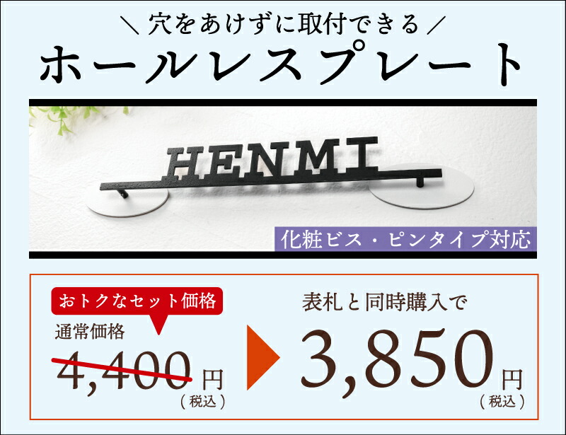 表札 ステンレス鋼 芸文 デシネ全3もと 瀟洒な草仕来りキャラクター アイアン取調べステンレス表札 Lapsonmexico Com