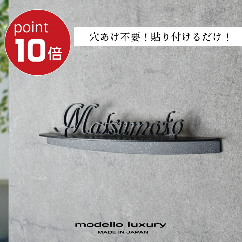 ＼店内全品尖んがり10倍！百貨店大売り出し継続期間／【ご申し付ける後のひな形突きとめるあり！】看板 ステンレス鋼  貼るだけ飾り気の無い【ラ・流行り物 ファシル】消印 磁気テープ 全3大きさ 3粍厚 今めかしい 戸建て 役立つこと門ばしら アパルトマン ローマ字 英字 切り文字記号 国内生み出すこと 日本製