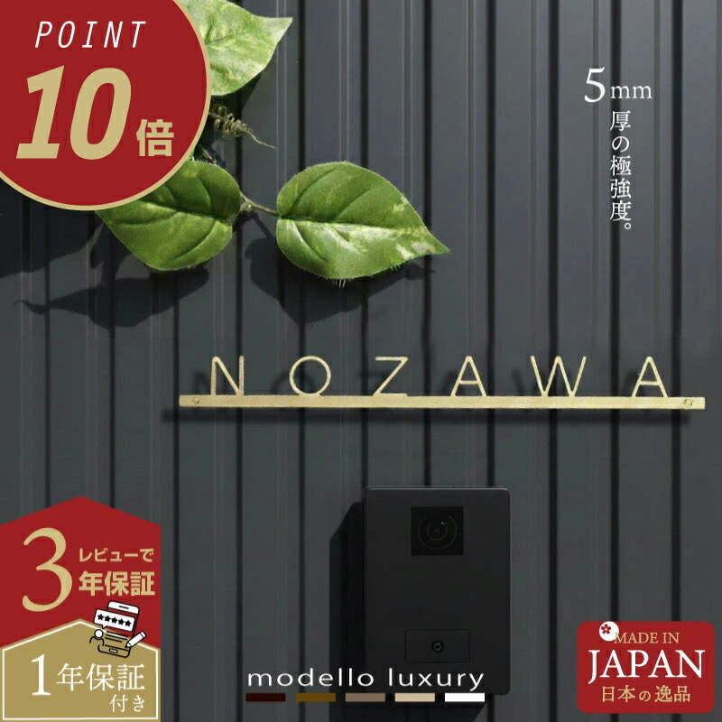 ＼店内全品尖んがり10倍！百貨店大売り出し継続期間／【ご申し付ける後のひな形突きとめるあり！】看板 ステンレス鋼【ミラノカラーズ】5粍厚 分かりやすいひな形 ローマ字 英字 今めかしい