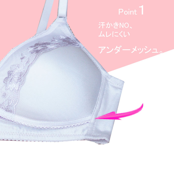 楽天市場 ノンワイヤー ブラジャー Tシャツブラ おすすめ 光沢 ひびかない シームレス 響かないa70 5 A80 A85 0 5 B80 B85 最大ポイント10倍 モデルルック 楽天市場店