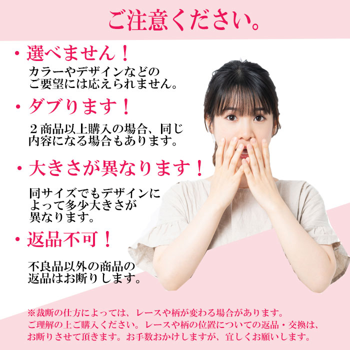 福袋2021ショーツオリジナルまとめ買いショーツレディースかわいい安い通販送料無料ポイント消費パンティーラッキーアイテム5枚組綿ポリエステル