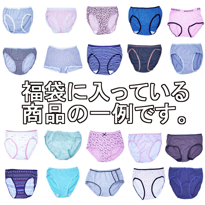 ショーツ 福袋 レディース かわいい 安い 通販 送料無料 5枚組 5set 女の子 パンツ 150 160 165 170 素晴らしい品質 新生活 綿100 ハイジュニア 応援 弱 小学生高学年 肌着 大きいサイズ 女子 ショーツ福袋 ジュニア 下着 綿 中学生 スクール