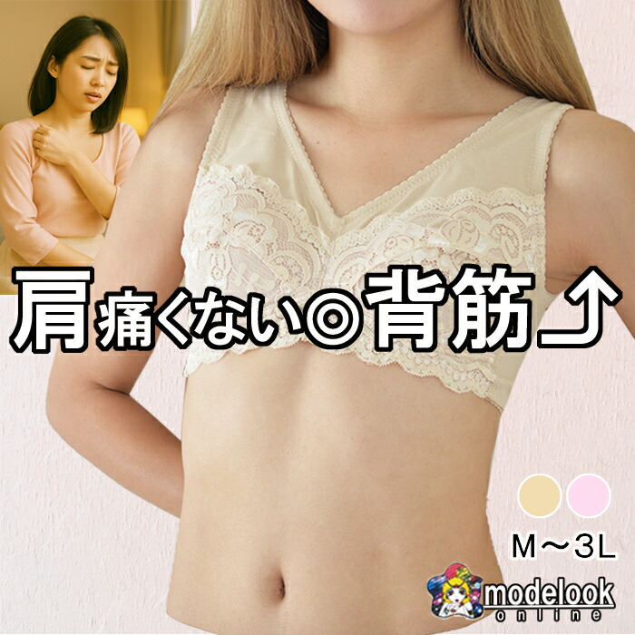 コットンリネン　ランジェリートップ LILY BROWN Lingerie】コットンフリル/ブラレットセット(ブラ