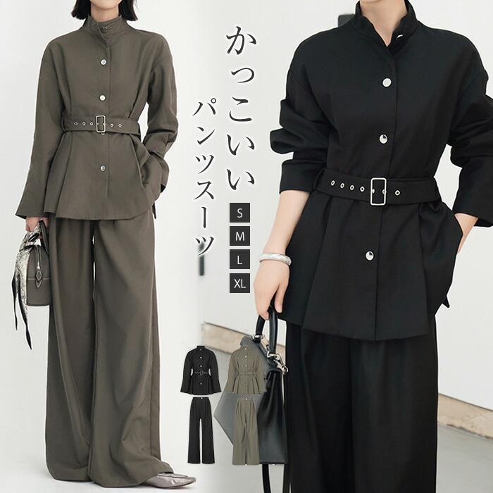 スーツ レディース セットアップ パンツスーツ 卒業式 セレモニー フォーマル ベルト付き ジャケットワイドパンツ ママコーデ ゆったり ママコーデ ビジネス エレガント 通勤 OL 女性 オフィス 事務所 体型カバー 入学式 卒業式｜モードナチュレ店
