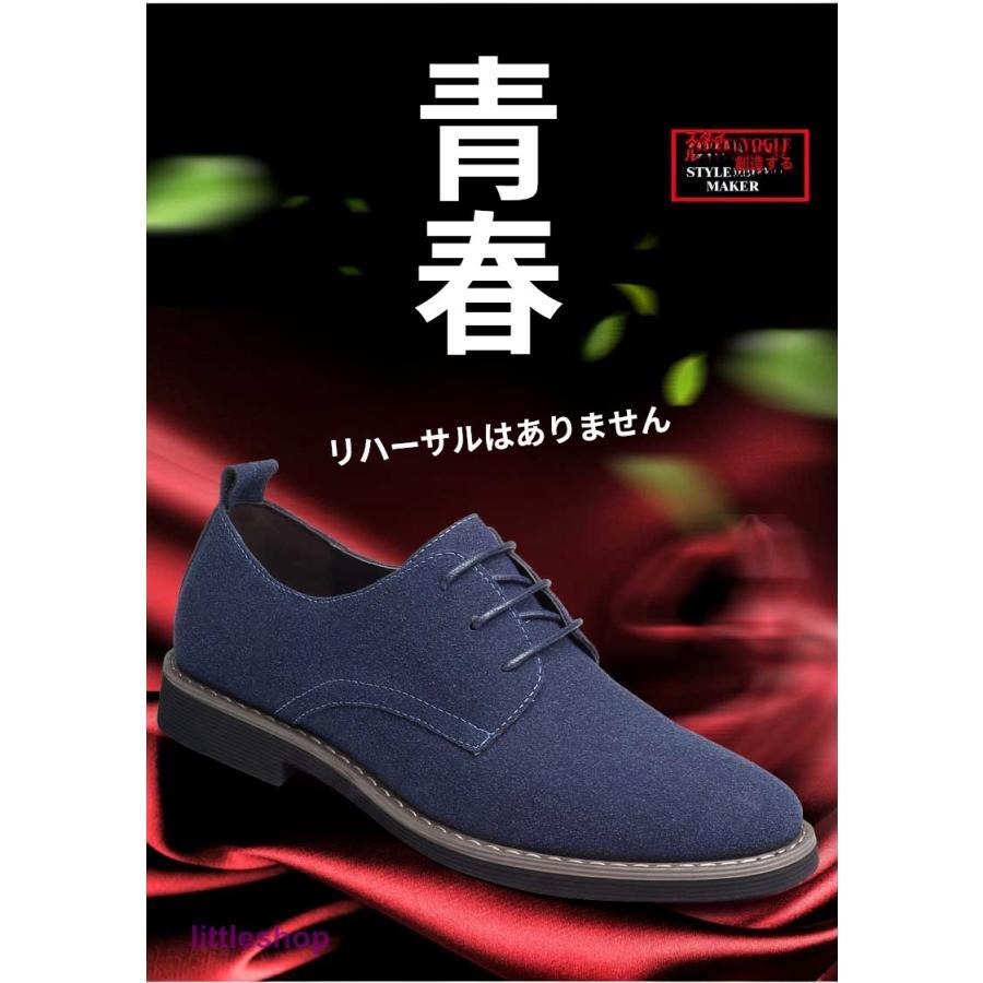 革靴 メンズ おしゃれ ビジネスシューズ 紳士靴 黒 皮靴 ドレスシューズ スウェード レースアップシューズ 軽量 通気性 蒸れない ローファー