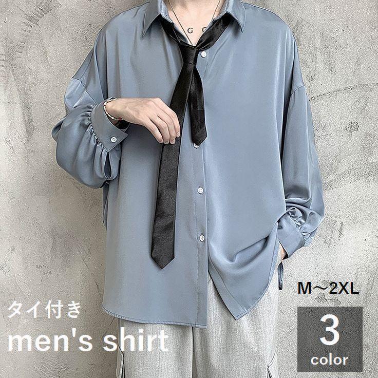 期間限定値下げ〜8/13uryya ユライヤベージュ ボタン付き 長袖シャツ Pitta Re:)】 カジュアルシャツ イージーケアワイドシャツ 八分