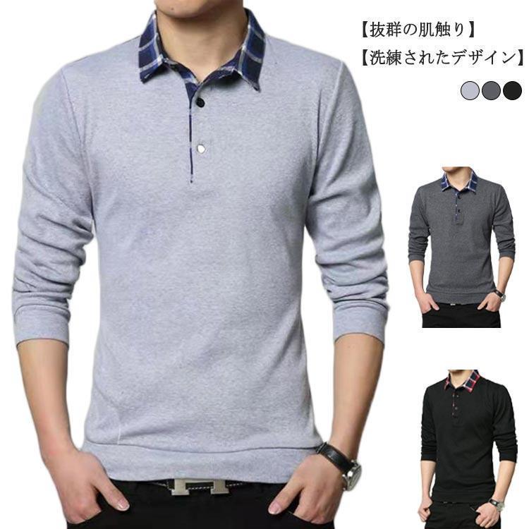 楽天市場】チェック カラー ポロシャツ 長袖 襟付き カジュアル