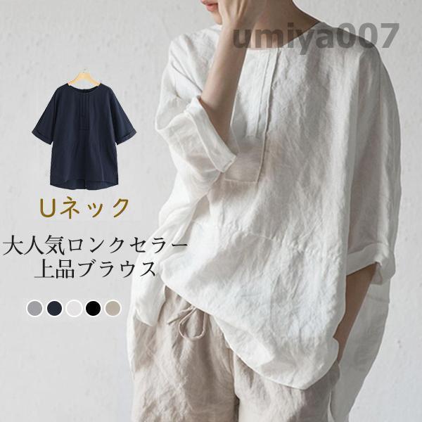 ゆったり シャツ 半袖 トップス 前開き 半袖シャツ 夏 レディース ボタン留め ショート丈 BF風 オーバーサイズ 折襟 大きい カジュアル ゆったり シャツ 半袖 トップス 前開き 半袖シャツ 夏
