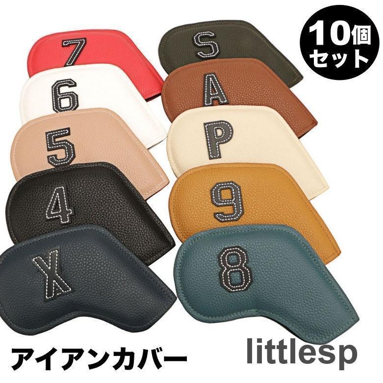 アイアンカバー 10個セット ゴルフヘッドカバー アイアンヘッドカバー ヘッドカバー 保護カバー ゴルフ用品 傷防止 保護 番号 カラフル｜モードナチュレ店