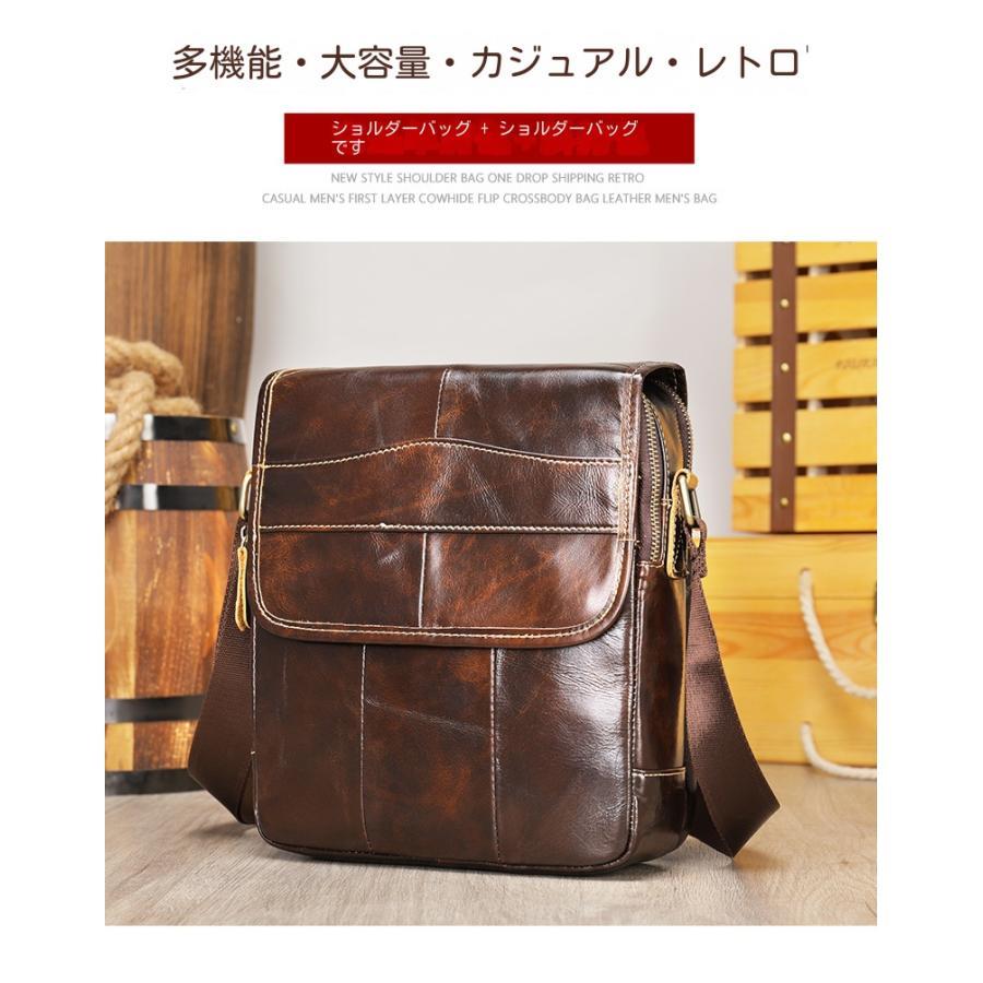 本革 メッセンジャーバッグ ショルダーバッグメンズ 斜めがけ 2way ビジネスバッグ カバン 牛革 通勤通学 カジュアル アウトドア｜モードナチュレ店