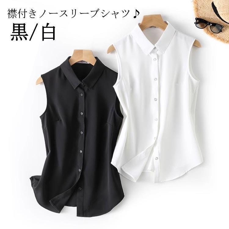 モリモト 　MARK&LONA ノースリーブシャツ ホワイト　ブラック２点 モリモト MARK&LONA ノースリーブシャツ ホワイト ブラック2点