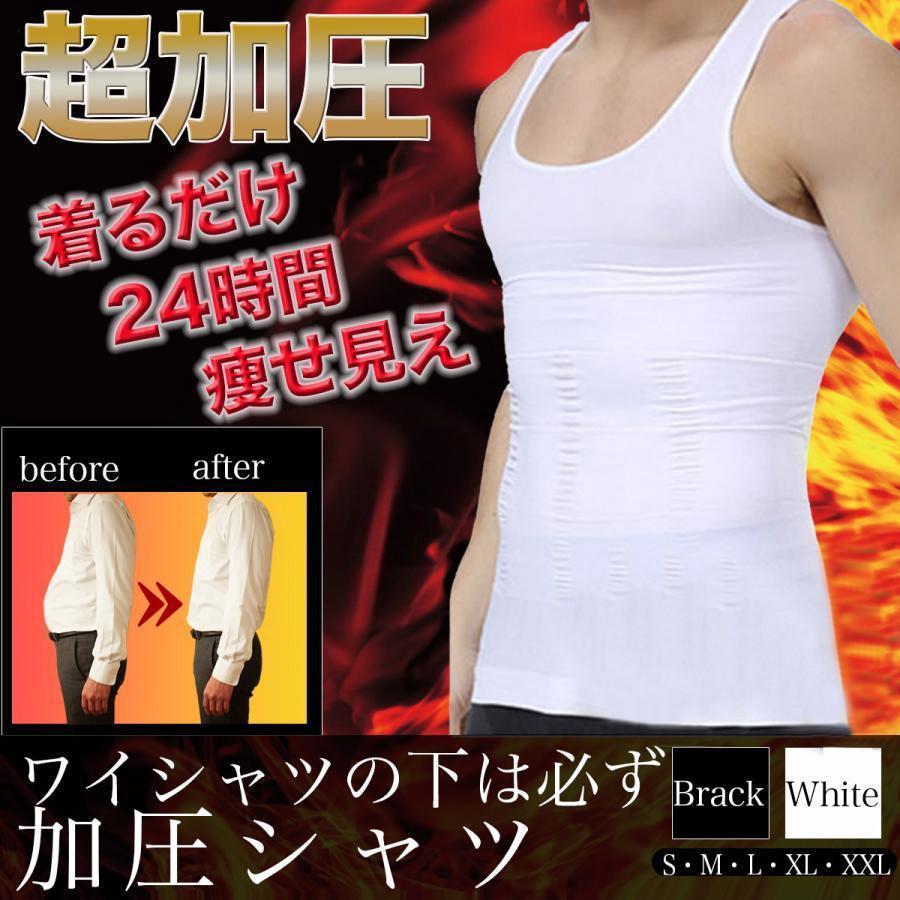 加圧シャツ Amazon.co.jp: 【Amazon限定ブランド】加圧シャツ メンズ