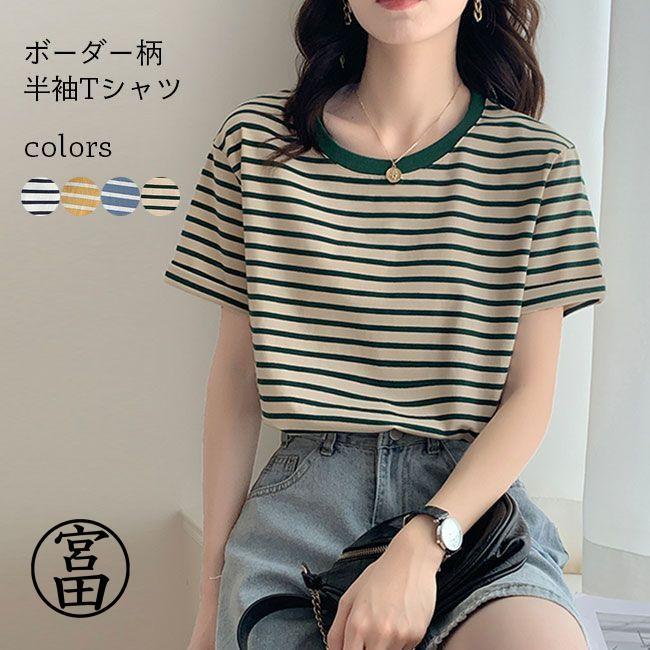 M060【新品未開封】星たぬきボーダーTシャツ 半袖 ネイビー×白 白猫 KAZEN（カゼン） ボーダーTシャツ ホワイト×ネイビー S HM22-C