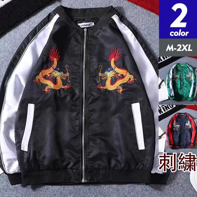 楽天市場】50's ☆ 鷹 龍 虎 刺繍 フルジップ リバーシブル