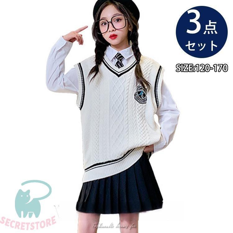 子供服 キッズ 上下セット スカート ネクタイ ベスト 制服風 かわいい エンブレム おしゃれ シンプル