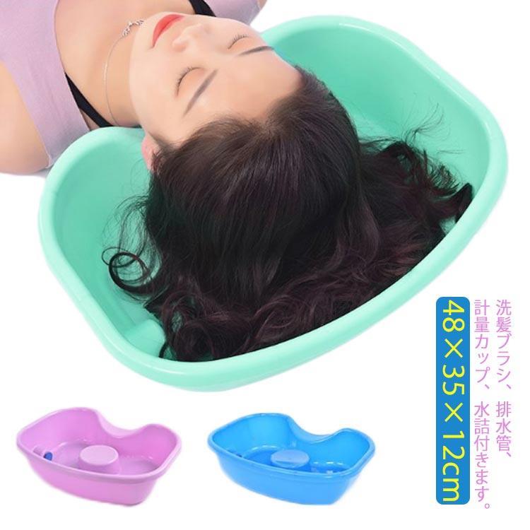 寝たまま洗髪 洗髪器 シャンプー台 介護用 送料無料 腰を曲げない 家庭用フラットシャンプー台 洗髪器 耐高温 排水ホース付き 簡易シャンプー台 高齢