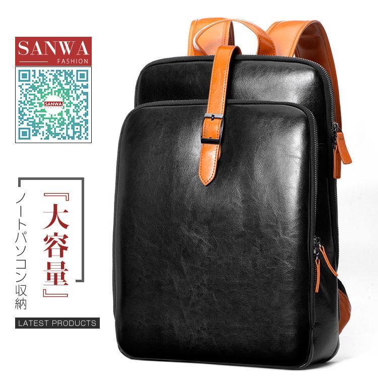 リュック メンズ リュックサック 本革 牛革 デイパック ビジネス バックパック レザー 通勤通学 旅行 出張 アウトドア 自転車鞄 カバン 男女兼用|モードナチュレ店