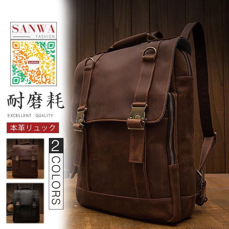 リュック　メンズ　リュックサック 本革　牛革　デイパック　ビジネス　バックパック　レザー　通勤通学　旅行　出張　アウトドア　自転車鞄　カバン　男女兼用