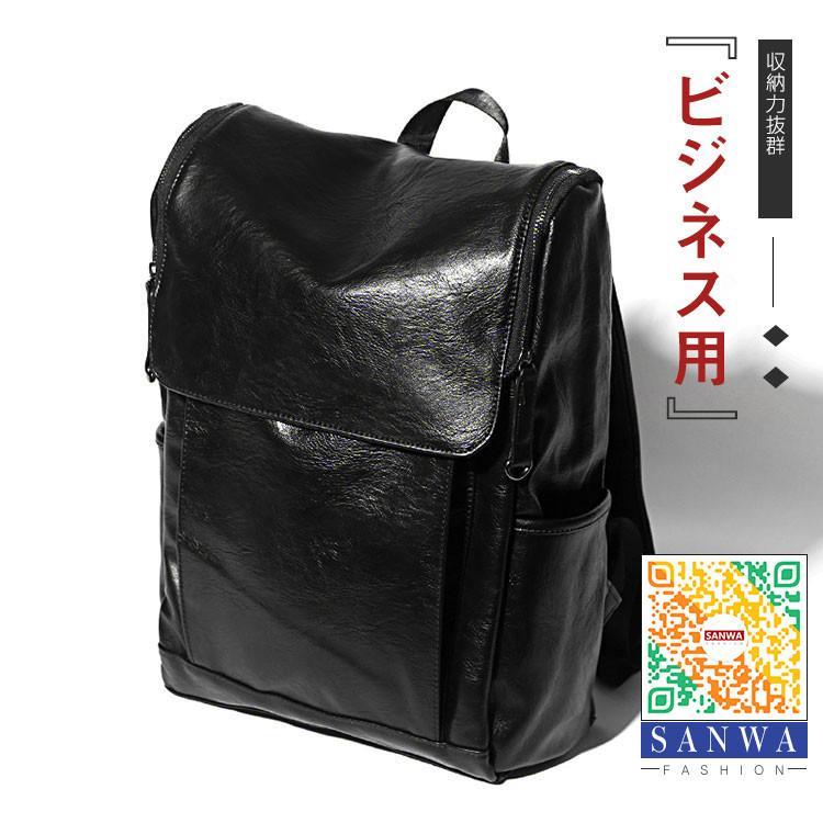 リュック　メンズ　リュックサック 本革　牛革　デイパック　ビジネス　バックパック　レザー　通勤通学　旅行　出張　アウトドア　自転車鞄　カバン　男女兼用