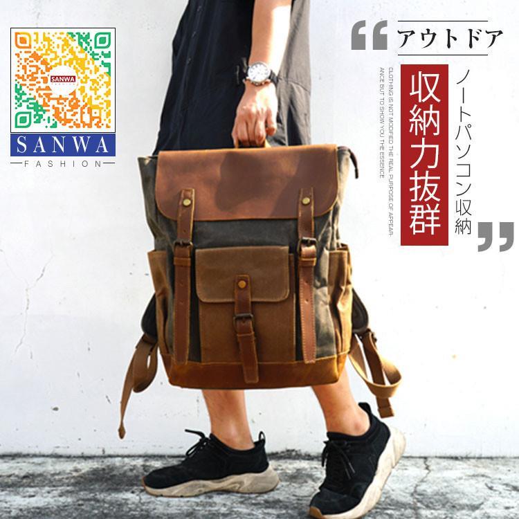 リュック　メンズ　リュックサック 本革　牛革　デイパック　ビジネス　バックパック　レザー　通勤通学　旅行　出張　アウトドア　自転車鞄　カバン　男女兼用