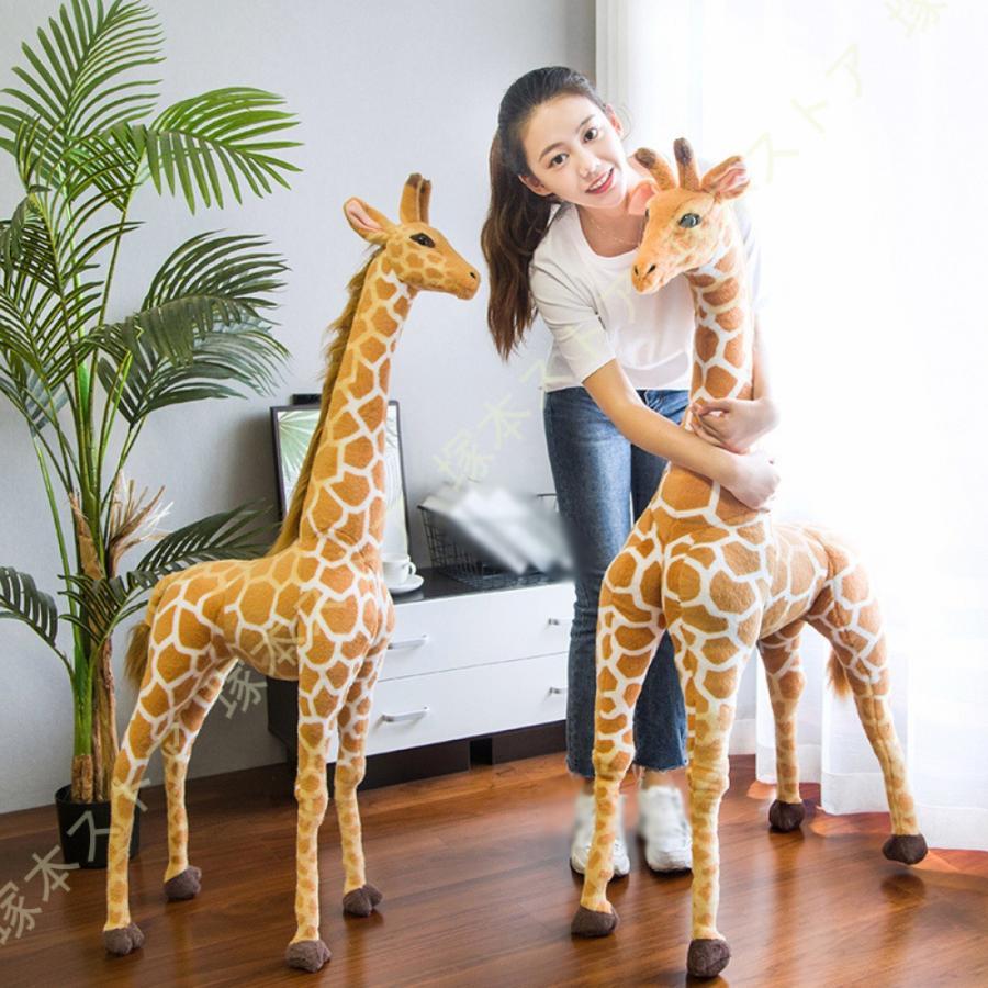 ぬいぐるみ 麒麟 そっくり キリン 特大 かわいい おもちゃ 抱き枕 クリスマス 誕生日 お祝い プレゼント ぬいぐるみ 抱き枕 クッション 洗える抱きまくら