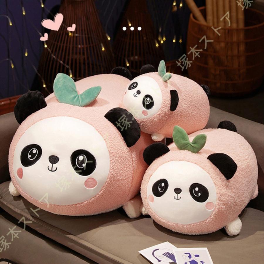 ぬいぐるみ 特大 可愛い パンダ 動物 大きい 巨大 パンダぬいぐるみ パンダ抱き枕 お祝い ふわふわ ぬいぐるみ 添い寝 おもちゃ 癒し クッション 柔らかい