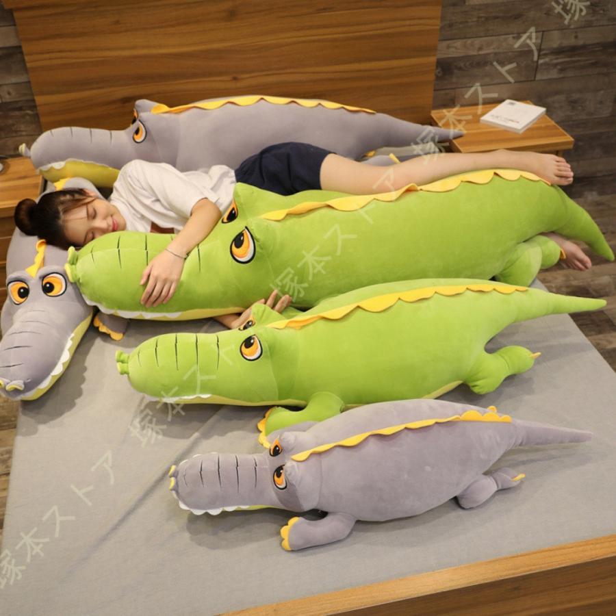 ぬいぐるみ 特大 抱き枕 子供プレゼント お祝い ふわもちぬいぐるみ 鰐 ワニ クッション おもちゃ プレゼント 大きい ロング 柔らかい 添い寝枕 写真小道具