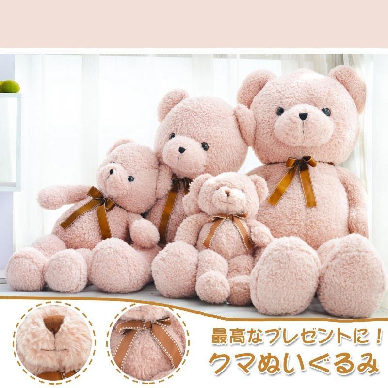 ぬいぐるみ 熊 熊 くま テディベア 馬鹿でかい 毛の荒物 ぬいぐるみ 好いたらしい抱き枕 お生まれ落ちる日差し上げ物 熊仕立てもの風呂敷き包み 飾りつけ 店飾りつけ 映画化御先棒 ふわふわ 可愛らしい 熊 毛の荒物