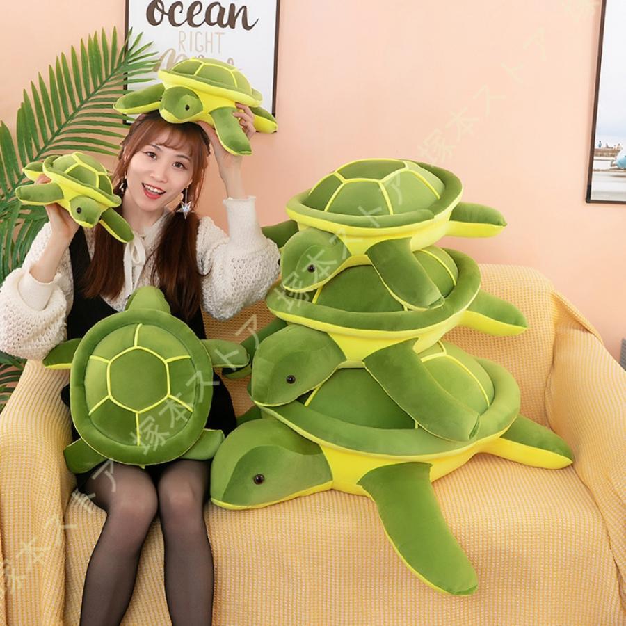 かめ ぬいぐるみ 特大 ぬいぐるみ プレゼント 孫 ギフト 動物 誕生日 クリスマス アニマル 入園祝い 入学祝い プレゼント 女子 男子 おしゃれ 抱きまくら