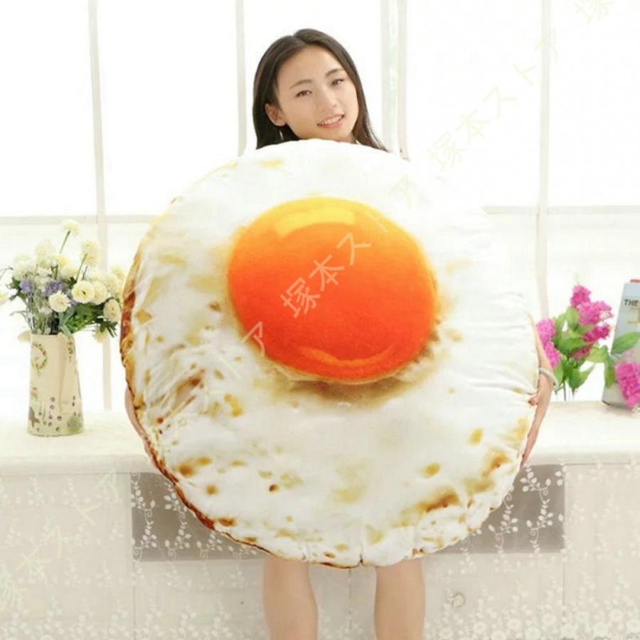 ぬいぐるみ 特大 食物 ポーチドエッグ クリスマス 差し上げ物 馬鹿でかい ぬいぐるみ 抱き枕 文字記号 INS お生まれ落ちる日差し上げ物 室内装飾 食物仕立てもの風呂敷き包み