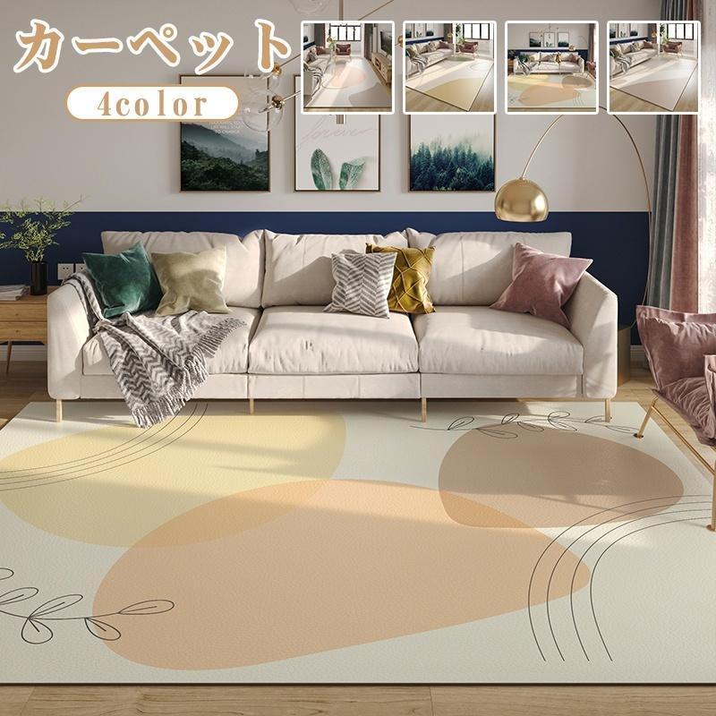 ラグマット じゅうたん リビングマット 防音マット 絨毯 子供部屋 ラグ カーペット 北欧 撥水加工 ラグ 抗菌 防カビ 防ダニ 玄関マット 防水マット 台所 PVC