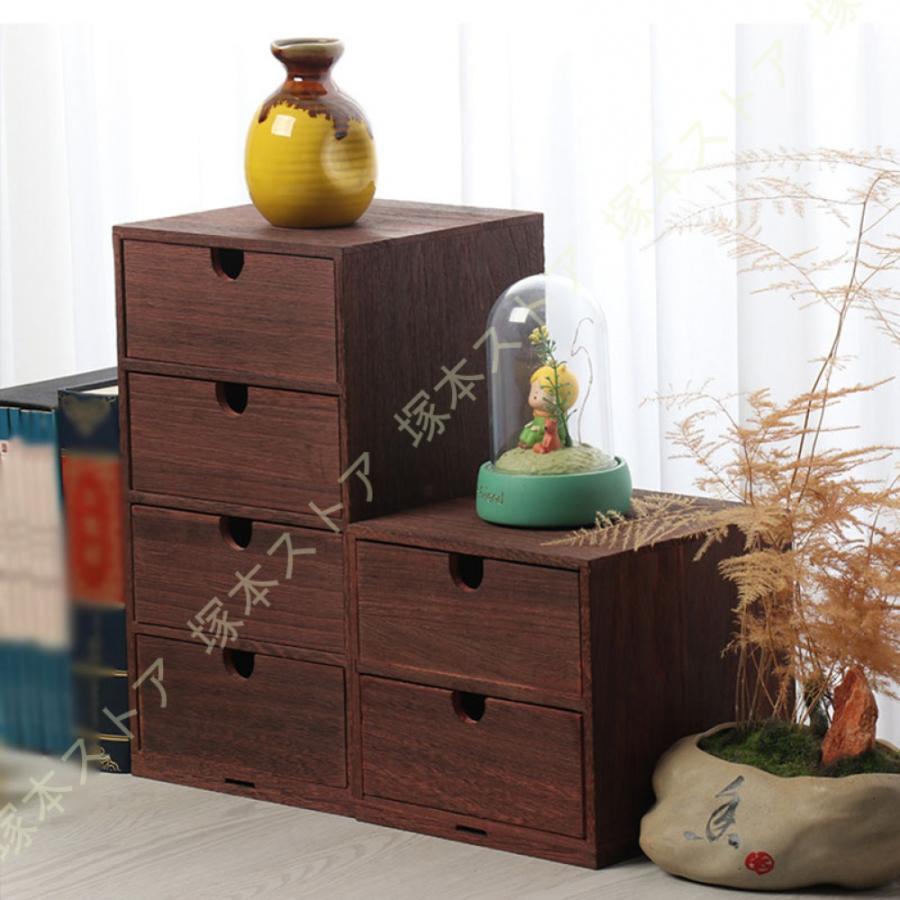 収納ボックス 木製 引き出し 小物入れ オフィス用品 おしゃれ プリント収納 机上収納 小物収納 化粧品 書類整理 文具用品 プリント整理 書類収納ケース