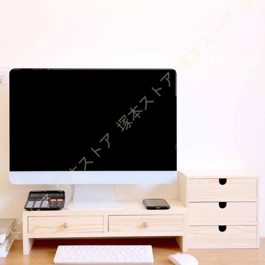 収納ボックス 引き出し 木製 卓上収納ケース デスク上置き棚 デスク収納 アンティーク調 小物入れ レトロ 家庭用収納 オフィス収納 机上収納 雑貨収納