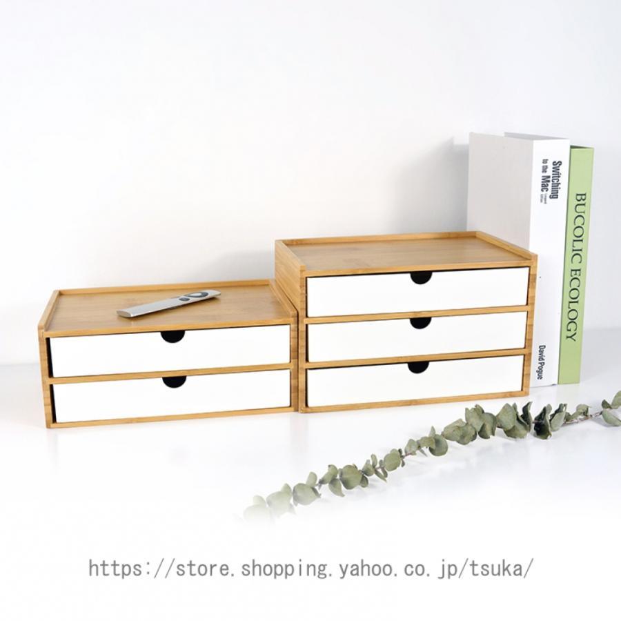 小物チェスト 引き出し 化粧品収納 木製 大容量 ミニ チェスト 収納ボックス 木製 デスク上置棚 ナチュラル 多機能 小物 書類収納 文房具収納 机上用品