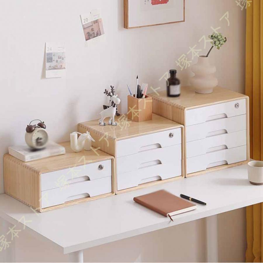 楽天市場】卓上チェスト 卓上収納 小物入れ 引き出し 収納ボックス