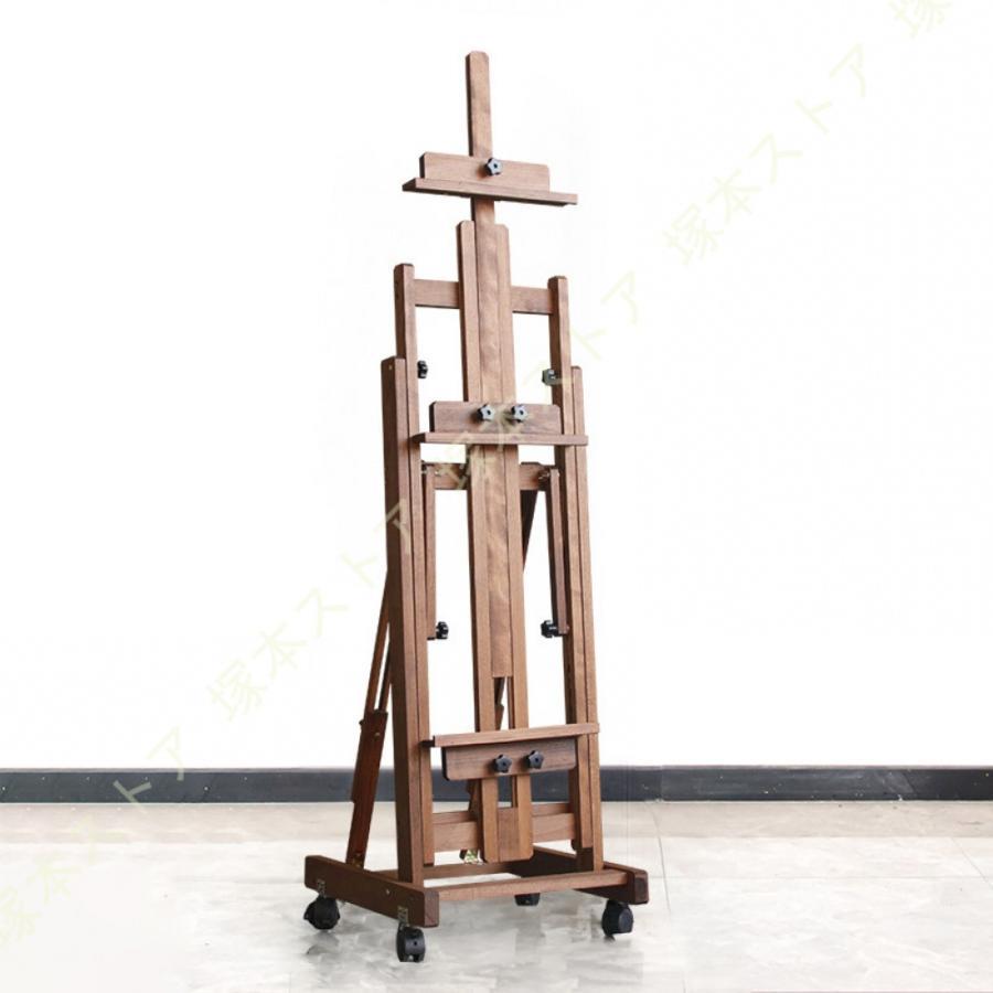 大型　イーゼル 楽天市場】MEEDEN イーゼル ブナ木製 大型イーゼル 150-241cm 角度調節