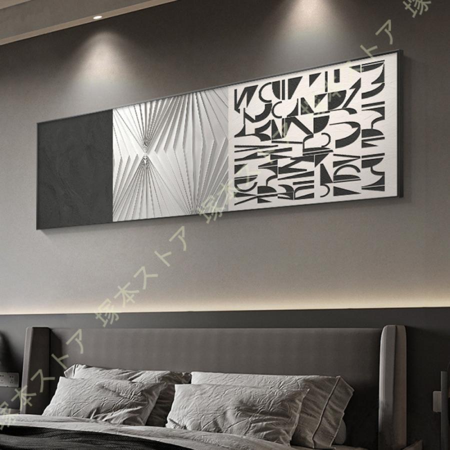 装飾画 抽象画 壁キャンバス絵画 部屋飾り 壁掛け 現代 アートパネル リビング 壁画 寝室 ホテル ギフト インテリア 完成品 アートフレーム キャンバス