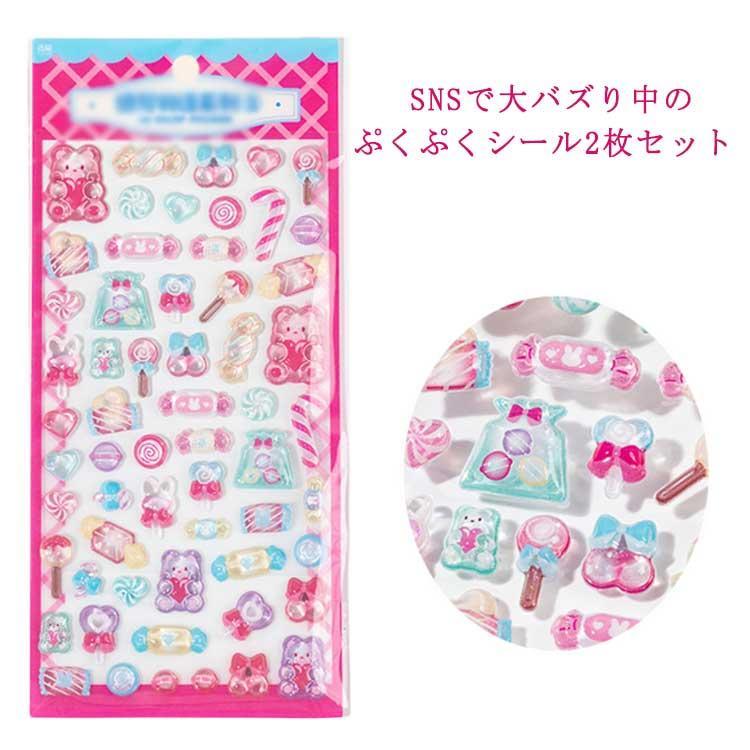 楽天市場】フレークシール キラキラおはじきシール qli_91072_91075_s1