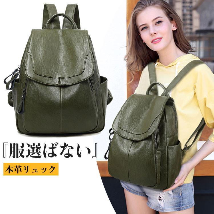 デイパック リュック リュックサック レディース 本革 レディースバッグ　バックパック　レザー　ショルダーバッグ　通勤 通学　遠足 アウトドア