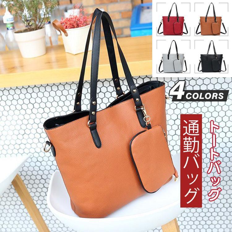 PU革　トートバッグ　レディース　レザーバッグ　ショルダーバッグ 革バッグ　かばん　通勤 通学　大人　収納たっぷり　ビジネスバッグ　カジュアル