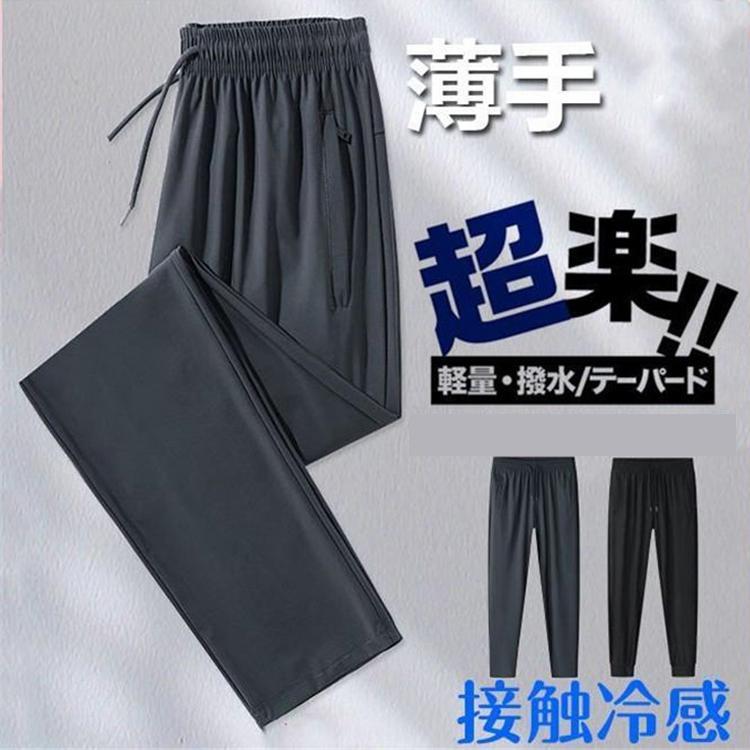 ゴルフウエア メンズパンツ ジョガーパンツ テーパードパンツ 涼しい 薄手 九分丈 プレゼント ストレッチ テーパード パンツ ズボン 細身カジュアルパンツ