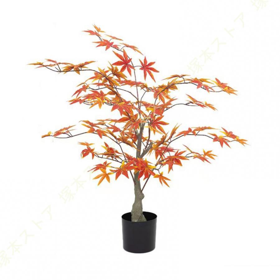 人工槭樹 もみじ 人工観葉草木 フェイクグリーン 鉢植え 造花 人工草木 室内装飾 飾りつけ 取り計らういらず 水やり不必要 執務室 介護ホーム 飾りつけ 人工観葉草木