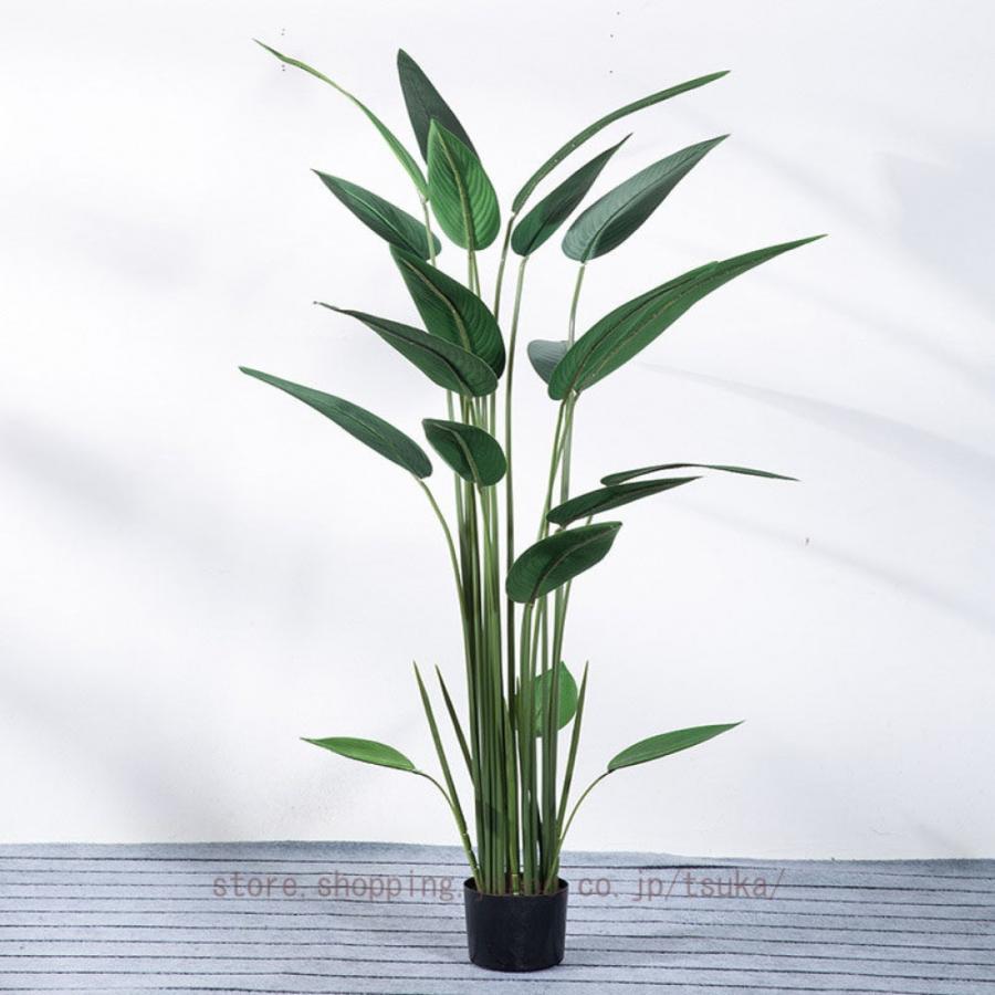 フェイクグリーン 即物的 ストレリチア・レギネ 室内装飾緑であること 人工観葉草木 鉢植え 造花 営造祝賀会 開店祝賀会 新年 クリスマス 執務室 店 風水 今めかしい