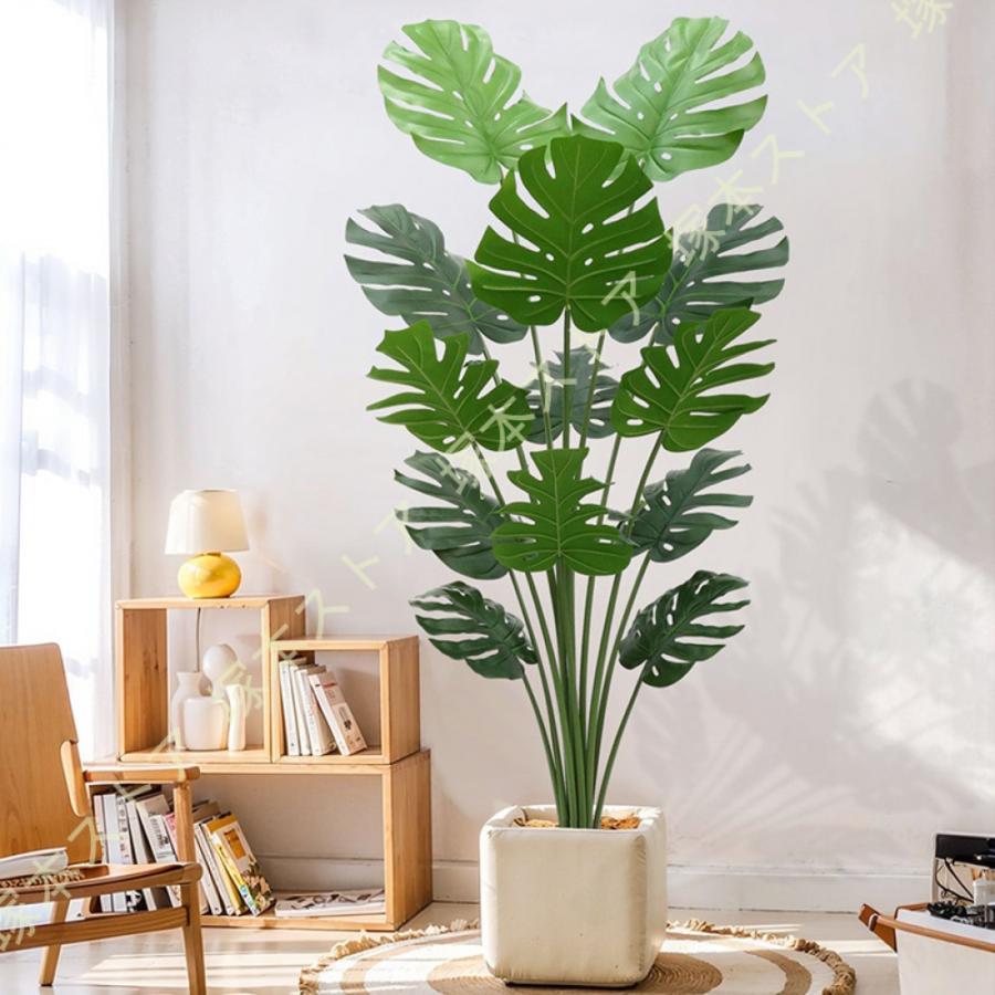 フェイクグリーン 人工観葉草木 あずま屋 大型 鉢植え 本物そっくり 即物的 造花 差し上げ物 差し上げ物 モンステラ 住み家 室内用 気が大きい 執務室 リビング お部屋 円卓会議室